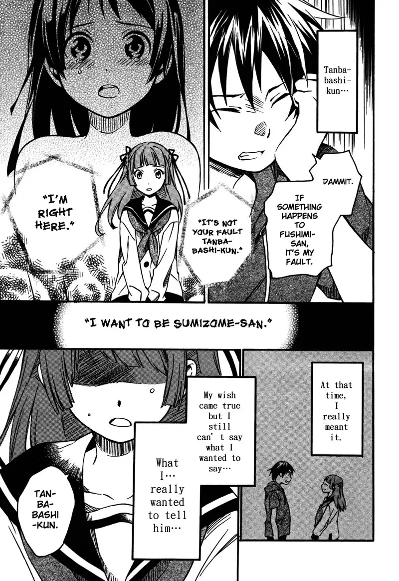 Inari, Konkon, Koi Iroha Chapter 2 20